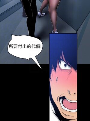 [韩漫][尹坤志 & 高孫志] 美麗新世界 1- 262話 [完結]_01726