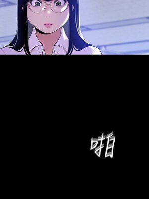 [韩漫][尹坤志 & 高孫志] 美麗新世界 1- 262話 [完結]_01729