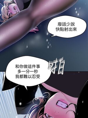 [韩漫][尹坤志 & 高孫志] 美麗新世界 1- 262話 [完結]_01731