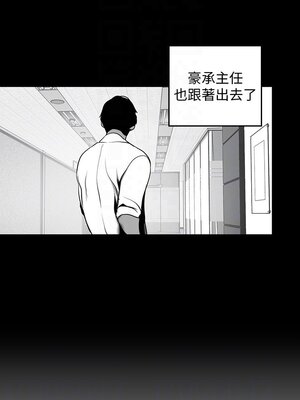 [韩漫][尹坤志 & 高孫志] 美麗新世界 1- 262話 [完結]_01732