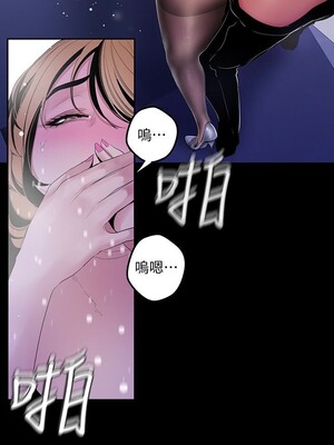 [韩漫][尹坤志 & 高孫志] 美麗新世界 1- 262話 [完結]_01736
