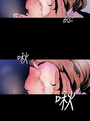 [韩漫][尹坤志 & 高孫志] 美麗新世界 1- 262話 [完結]_01744