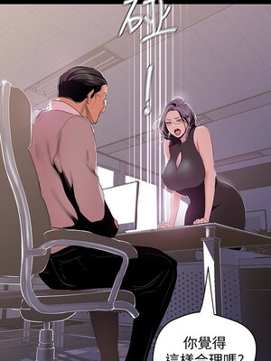 [韩漫][尹坤志 & 高孫志] 美麗新世界 1- 262話 [完結]_01750