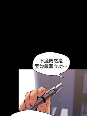 [韩漫][尹坤志 & 高孫志] 美麗新世界 1- 262話 [完結]_01753