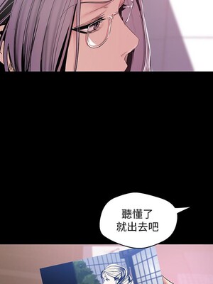 [韩漫][尹坤志 & 高孫志] 美麗新世界 1- 262話 [完結]_01754