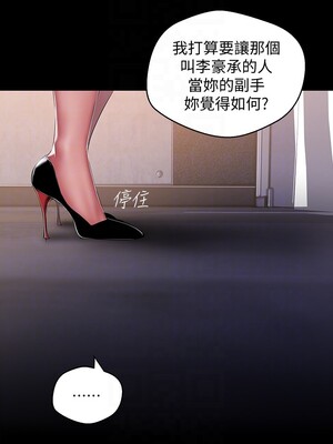 [韩漫][尹坤志 & 高孫志] 美麗新世界 1- 262話 [完結]_01755