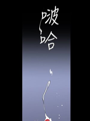 [韩漫][尹坤志 & 高孫志] 美麗新世界 1- 262話 [完結]_01762