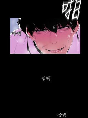 [韩漫][尹坤志 & 高孫志] 美麗新世界 1- 262話 [完結]_01763