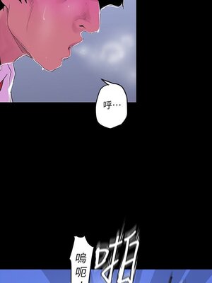 [韩漫][尹坤志 & 高孫志] 美麗新世界 1- 262話 [完結]_01764