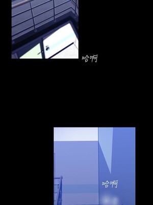 [韩漫][尹坤志 & 高孫志] 美麗新世界 1- 262話 [完結]_01767