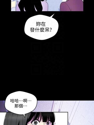 [韩漫][尹坤志 & 高孫志] 美麗新世界 1- 262話 [完結]_01772