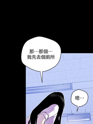 [韩漫][尹坤志 & 高孫志] 美麗新世界 1- 262話 [完結]_01773
