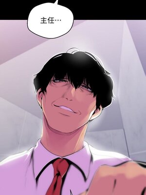 [韩漫][尹坤志 & 高孫志] 美麗新世界 1- 262話 [完結]_01777