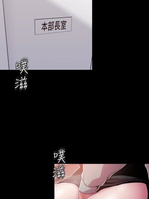 [韩漫][尹坤志 & 高孫志] 美麗新世界 1- 262話 [完結]_01783