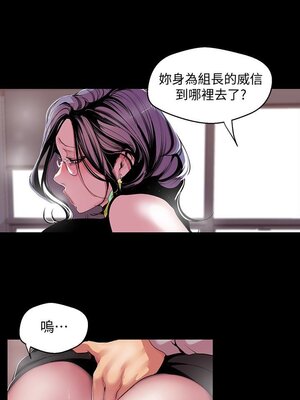 [韩漫][尹坤志 & 高孫志] 美麗新世界 1- 262話 [完結]_01784