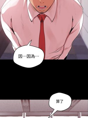 [韩漫][尹坤志 & 高孫志] 美麗新世界 1- 262話 [完結]_01788