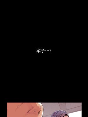 [韩漫][尹坤志 & 高孫志] 美麗新世界 1- 262話 [完結]_01789