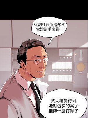 [韩漫][尹坤志 & 高孫志] 美麗新世界 1- 262話 [完結]_01791
