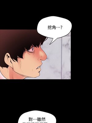 [韩漫][尹坤志 & 高孫志] 美麗新世界 1- 262話 [完結]_01793