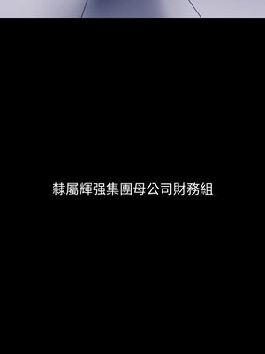 [韩漫][尹坤志 & 高孫志] 美麗新世界 1- 262話 [完結]_01795
