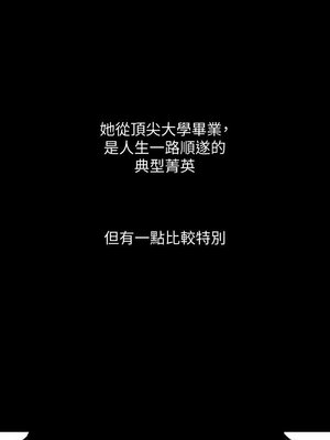 [韩漫][尹坤志 & 高孫志] 美麗新世界 1- 262話 [完結]_01796