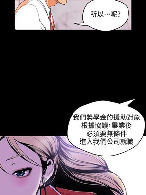 [韩漫][尹坤志 & 高孫志] 美麗新世界 1- 262話 [完結]_01797