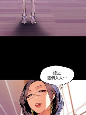 [韩漫][尹坤志 & 高孫志] 美麗新世界 1- 262話 [完結]_01799