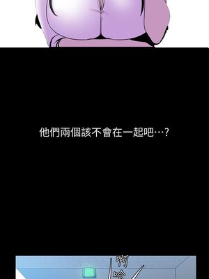 [韩漫][尹坤志 & 高孫志] 美麗新世界 1- 262話 [完結]_01801