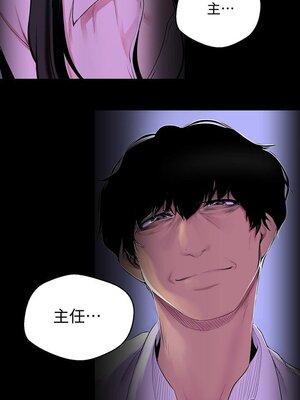 [韩漫][尹坤志 & 高孫志] 美麗新世界 1- 262話 [完結]_01802