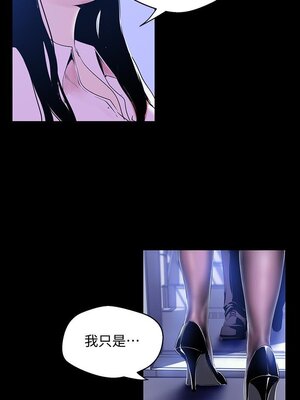 [韩漫][尹坤志 & 高孫志] 美麗新世界 1- 262話 [完結]_01803