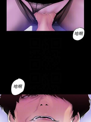 [韩漫][尹坤志 & 高孫志] 美麗新世界 1- 262話 [完結]_01809