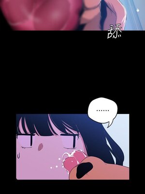 [韩漫][尹坤志 & 高孫志] 美麗新世界 1- 262話 [完結]_01813