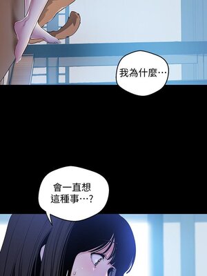 [韩漫][尹坤志 & 高孫志] 美麗新世界 1- 262話 [完結]_01814