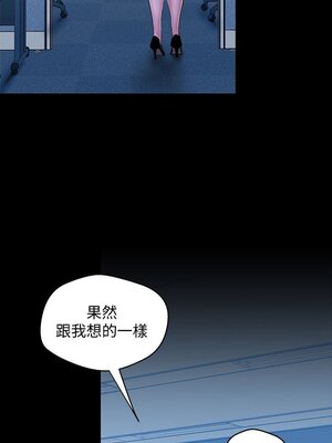 [韩漫][尹坤志 & 高孫志] 美麗新世界 1- 262話 [完結]_01817