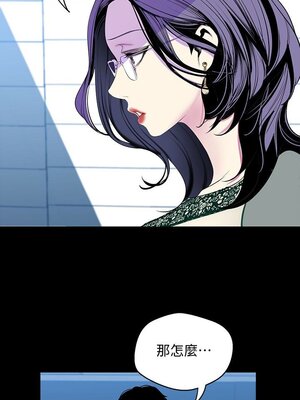[韩漫][尹坤志 & 高孫志] 美麗新世界 1- 262話 [完結]_01818