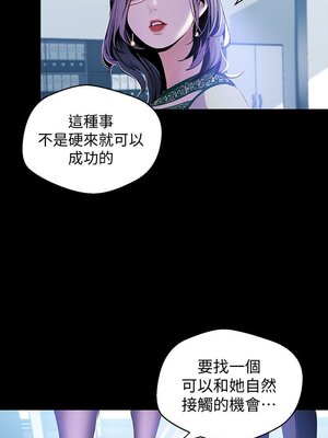 [韩漫][尹坤志 & 高孫志] 美麗新世界 1- 262話 [完結]_01819