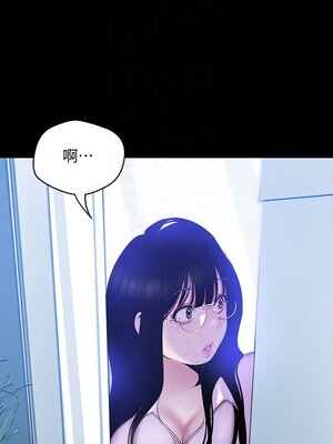 [韩漫][尹坤志 & 高孫志] 美麗新世界 1- 262話 [完結]_01820