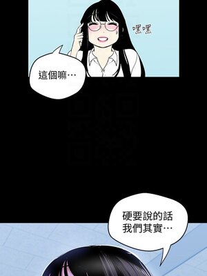 [韩漫][尹坤志 & 高孫志] 美麗新世界 1- 262話 [完結]_01822