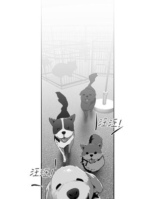 [韩漫][尹坤志 & 高孫志] 美麗新世界 1- 262話 [完結]_01823