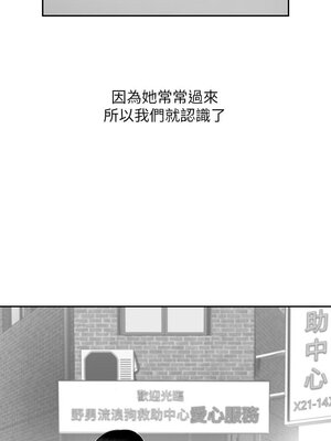 [韩漫][尹坤志 & 高孫志] 美麗新世界 1- 262話 [完結]_01824