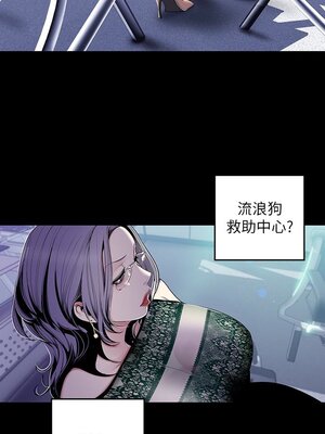 [韩漫][尹坤志 & 高孫志] 美麗新世界 1- 262話 [完結]_01825