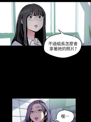 [韩漫][尹坤志 & 高孫志] 美麗新世界 1- 262話 [完結]_01826