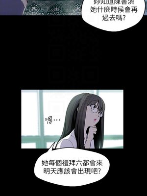 [韩漫][尹坤志 & 高孫志] 美麗新世界 1- 262話 [完結]_01827