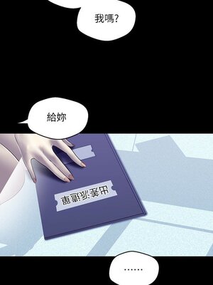 [韩漫][尹坤志 & 高孫志] 美麗新世界 1- 262話 [完結]_01828