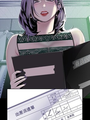 [韩漫][尹坤志 & 高孫志] 美麗新世界 1- 262話 [完結]_01829