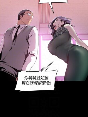[韩漫][尹坤志 & 高孫志] 美麗新世界 1- 262話 [完結]_01831
