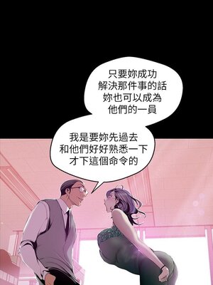 [韩漫][尹坤志 & 高孫志] 美麗新世界 1- 262話 [完結]_01832