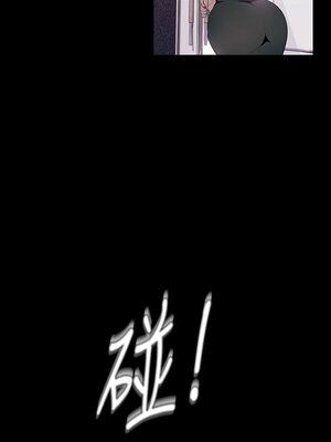 [韩漫][尹坤志 & 高孫志] 美麗新世界 1- 262話 [完結]_01834