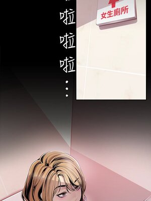 [韩漫][尹坤志 & 高孫志] 美麗新世界 1- 262話 [完結]_01837