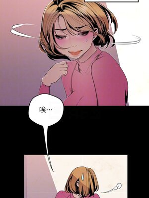 [韩漫][尹坤志 & 高孫志] 美麗新世界 1- 262話 [完結]_01839